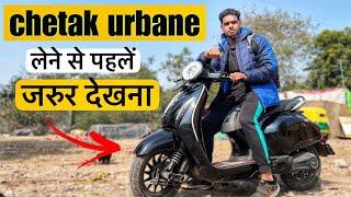 Bajaj Chetak Urbane का सच बता दिया owner ने  Ola se acha ?