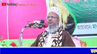 হযরত মাওলানা আ ন ম মাঈনউদ্দিন সিরাজীHazrat Moulana Aa Maunuddin Sirajee