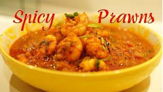 Spicy Prawn Gravy #prawngravyrecipe #prawns #prawnsrecipes