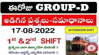 RRB GROUP-D 17TH AUGUST 2nd &1ST SHIFT EXAM REVIEW Today asked GSGK Question in telugu