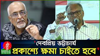 হাসিনা-মোদিকেই তোয়াক্কা করিনি এই সরকারের তো প্রশ্নই আসেনা মাহমুদুর রহমান  Mahmudur Rahman