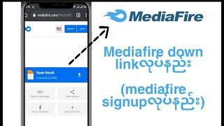 How to create mediafire link Mediafire down linkလုပ်နည်း