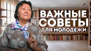 Советы молодежи. Сожительство до брака