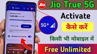 Activate Jio True 5G Free Unlimited in Any Device  Jio 5G Kaise Enable Kare  jio 5g free Unlimited