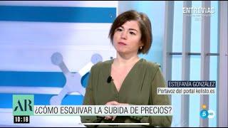 ¿Cómo esquivar la subida de precios?