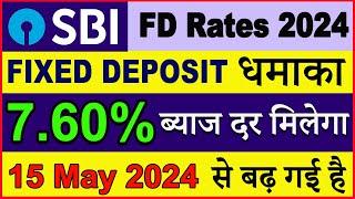 State Bank Of India FD Rates 2024  SBI new fd rates may 2024  sbi fixed deposit interest rate 2024