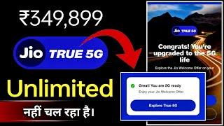 239 recharge jio 5g unlimited data not working  No 5G Network Problem  Unlimited 5G Data 