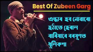 Zubeen Garg All Time Hit Songs  Golden Collections  Best Of Zubeen