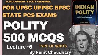 Top 500 Polity MCQs I Complete Polity MCQs I Type Of Writs #upsc #bpsc #uppsc #polity#ias