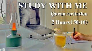 2-Hour Study With Me  Quran recitation  Lofi Quran With Rain  pomodoro 5010