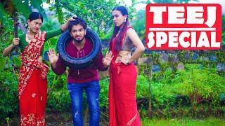 Teej Special Nepali Comedy Short Film  SNS Entertainment  August 2020