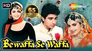 Bewaffa Se Waffa 1992 - Hindi Full Movie - Juhi Chawla - Vivek Mushran - Nagma - 90s Hits