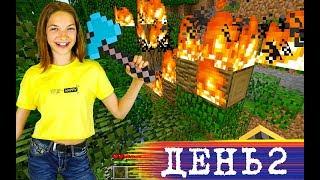 Майнкрафт для новичков - Добываем руду и крафтим - Minecraft день 2.