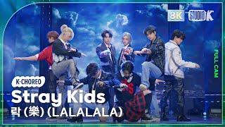 K-Choreo 8K 스트레이 키즈 직캠  락 樂 LALALALA Stray Kids Choreography @MusicBank 231117