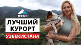 Горный курорт Amirsoy обзор. Узбекистан 2022