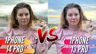 ВСЯ ПРАВДА о IPHONE 14 PRO vs IPHONE 13 PRO  БОЛЬШОЕ СРАВНЕНИЕ КАМЕР