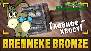 Пули Brenneke. Главное - хвост. На примере Brenneke Bronze от «Техкрим»