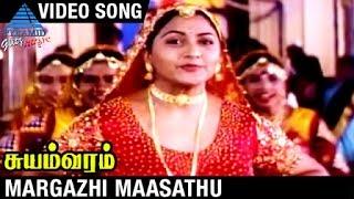 Suyamvaram Tamil Movie Songs  Margazhi Maasathu Video Song  Sathyaraj  Khushboo  Deva