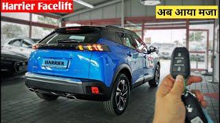 Tata Harrier Facelift 2023  अब आया असली मजा