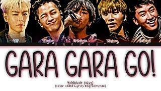 BIGBANG 빅뱅 Gara Gara Go ガラガラ GO Color Coded Lyrics EngRomKan