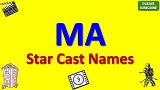 Ma Star Cast Actor Actress and Director Name