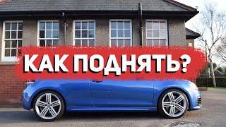 Как поднять дворники на VW. Сервисное положение дворников стеклоочистителя