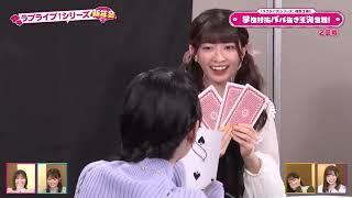 Agupon tells non chan any card is okay in a sweet way but that what make it even more scarier