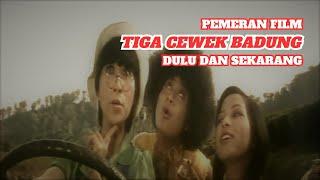 Pemeran Film Tiga Cewek Badung 1975 – Dulu dan Sekarang