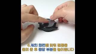 갤럭시클래식 이지탁 epu 필름 가이드