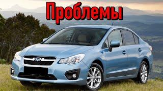 Субару Импреза 4 слабые места  Недостатки и болячки бу Subaru Impreza IV