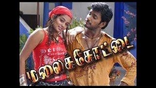 Malaikottai Tamil Full Movie  Vishal  Priyamani  Boopathy Pandian  Star Movies