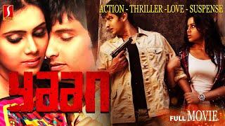 Jivas Super Action Tamil Movie YAAN  Thulsi Nair  Nassar  Nawab Shah  Thambi Ramaiah  Bobby