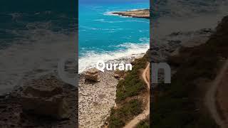 Surah Aale Imran ayat 108-109 urdu translation