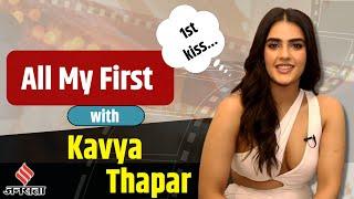 All My First With Kavya Thapar काव्या ने खोले अपनी जिंदगी के राज  Jansatta