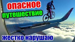 ВЛОГ  Покатушки В ГЕРМАНИИ НА ВЕЛОСИПЕДЕ  ПУТЕШЕСТВИЯ ПРИКЛЮЧЕНИЯ  БЕКСТЕЙДЖ КОНКУРСА