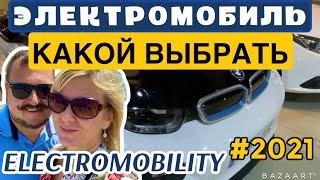 Испания  выбираем авто  4К  Tesla рулит?