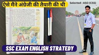 Improve English  By Golden ASO Sir  SSC Exam