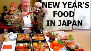 Japan New Years Feast Osechi - Eric Meal Time #733