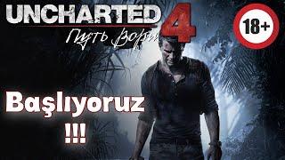 UNCHARTED 4  Bir Hırsızın Sonu  İlk Bölüm Başlıyoruz 