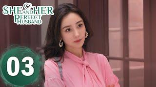 【She and Her Perfect Husband】EP03——Starring Yang Mi Xu Kai  ENG SUB