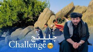 Ep 122  Menafal Show  Challenge   چلینج خپرونه  مسابقه  کندهار  وطن  Kandahar City  #viral