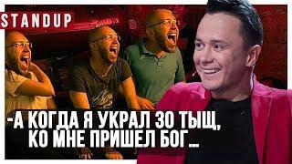 Соболев Илья стендап про Власть Россию Нефть + Отрыжка в окно