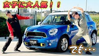 【驚愕】人気車種でも値段付かない？！外車を買うときの注意点はこれだ！！【ミニ】