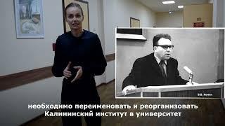 Тверь в лицах. Владимир Васильевич Комин