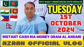 BYC Daily Remetinces Rate Update Tuesday 1st October 2024  @azaanofficialvlog9129 