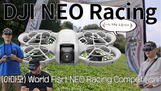 World First DJI NEO FPV Racing Competition in Seoul