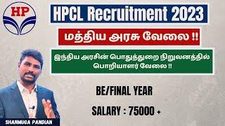 HPCL Recruitment 2023 Notification Full Details  in Tamil  மத்திய அரசு வேலை   KTA