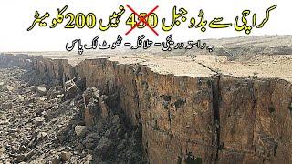 BADO JABAL- PART 2  DUREJI - SEHWAN  KHUZDAR - BALOCHISTAN KEERTHAR MOUNTAINS BELA-WORLD OF AZIZ