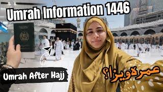 Umrah after Hajj 2024  Dont do these things to perform Umrah  Umrah information 1446
