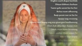 Snatam Kaur  Ray Man Shabad 12 hour